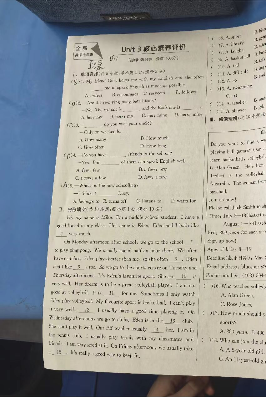 微信图片_20250415210204.png